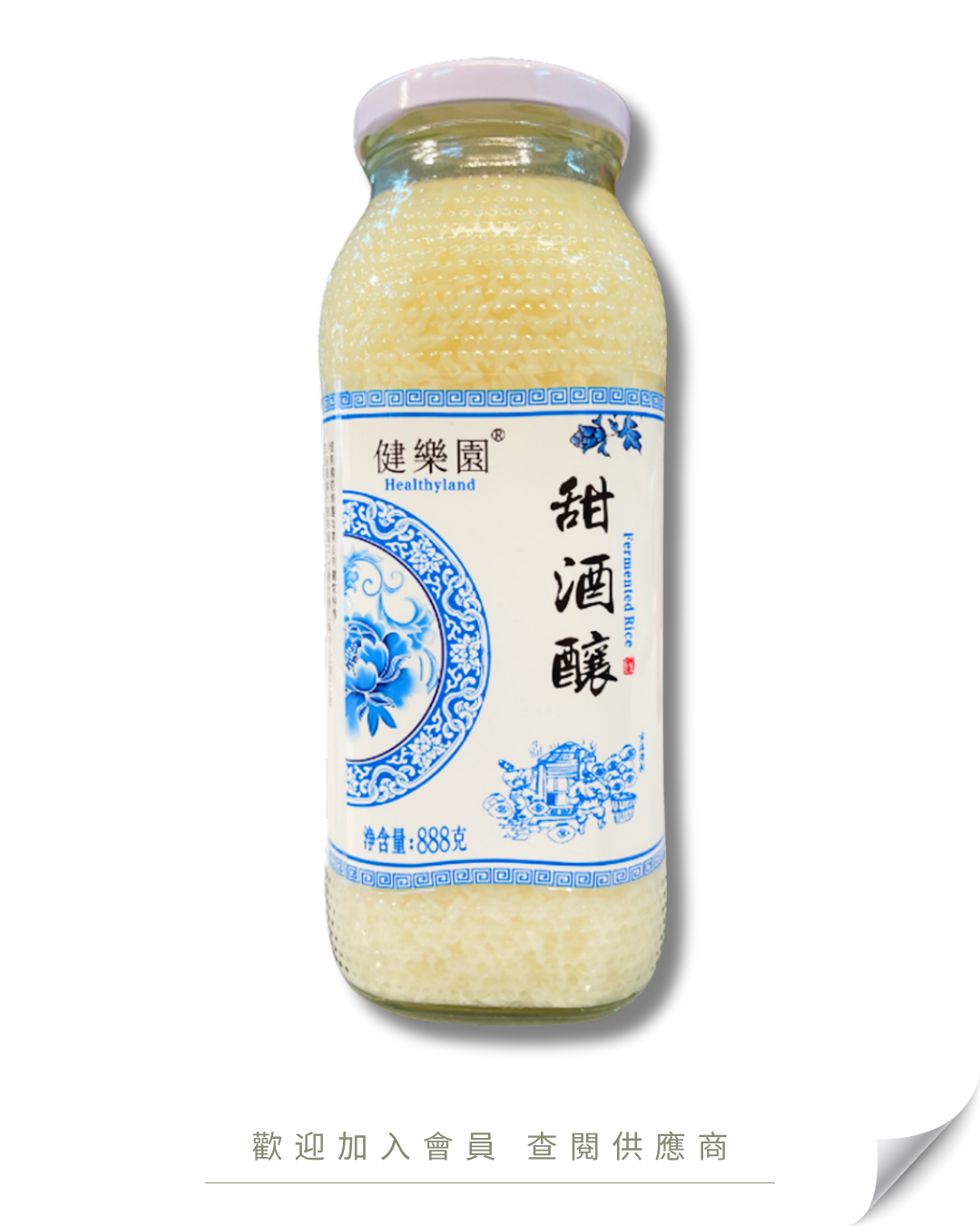 E102 - Chien Le Yuan Sweet Fermented Glutinous Rice 888g
