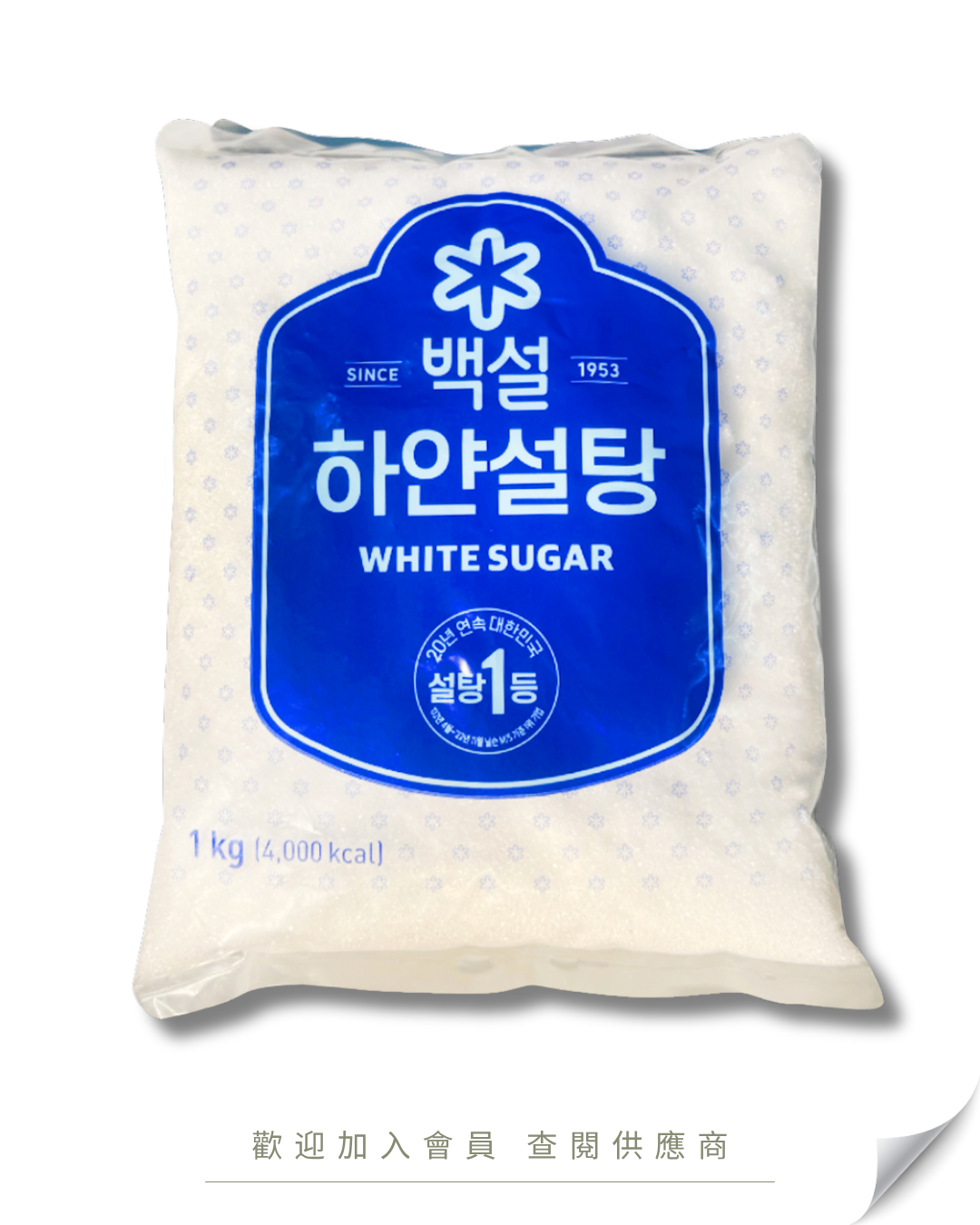 F101 - Korea CJ White Sugar 1kg
