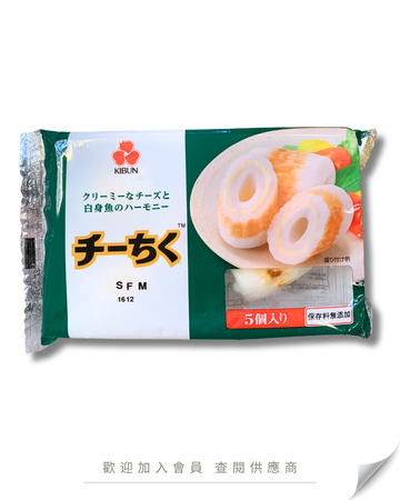 K101 - 日本 紀文 芝士竹輪 5個入