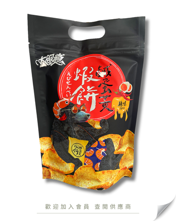 H101 - Taiwan Big Eye Shrimp Salted Egg Yolk Shrimp Crackers Spicy 70g