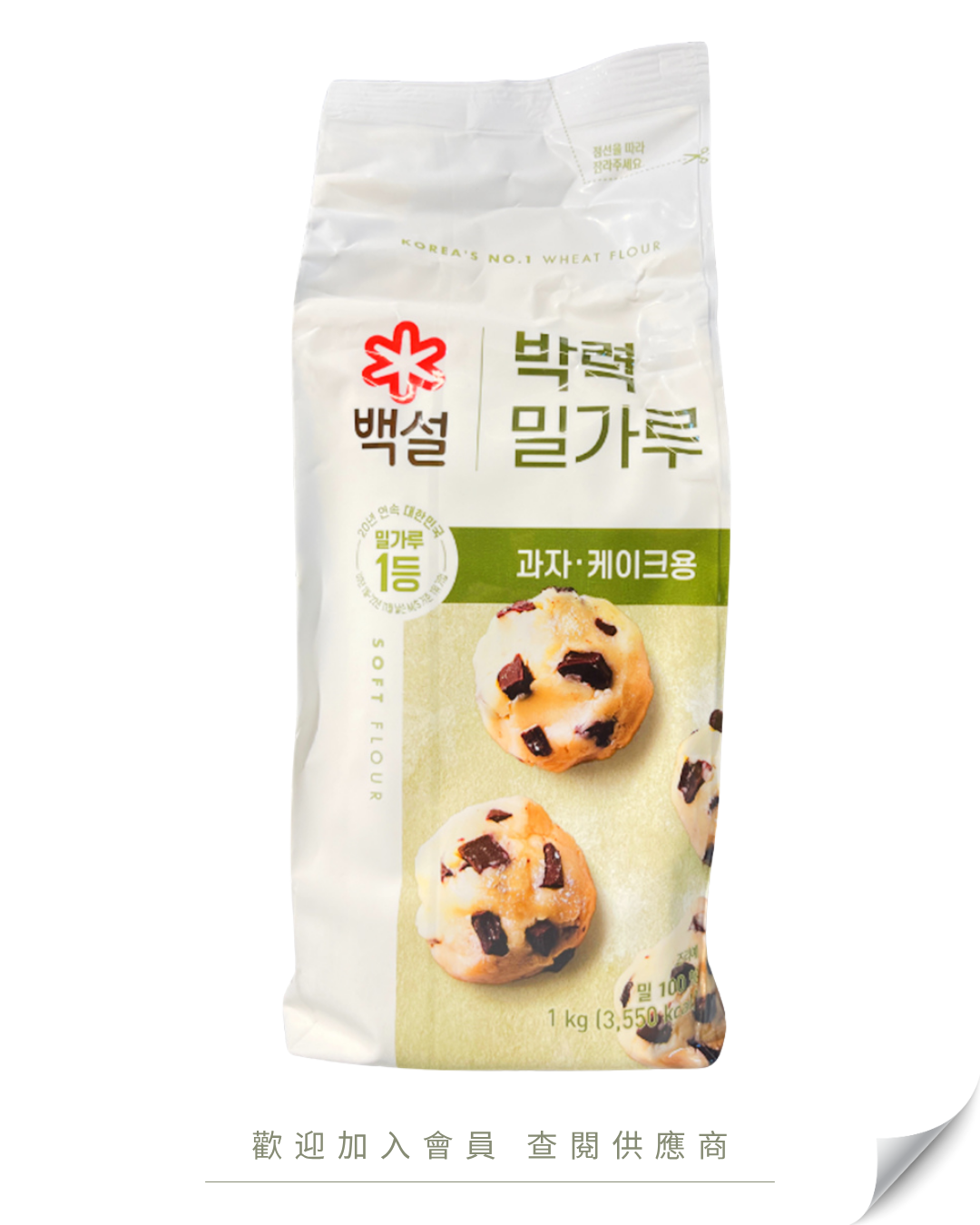 F101 - Korea CJ Soft Flour 1kg