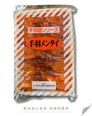 S102 - 日本 明太子雞翼餃子 10入