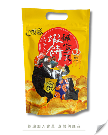 H101 - Taiwan Salty Egg Yolk Prawn Crackers / Chips Original Flavor 70g
