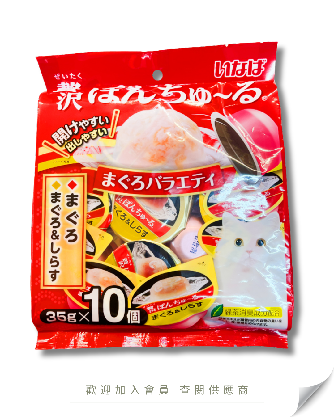 V101 - TSC-117 CIAO 豪華貓果凍杯大盛 (吞拿魚+白飯魚) [35g x10個] 350g