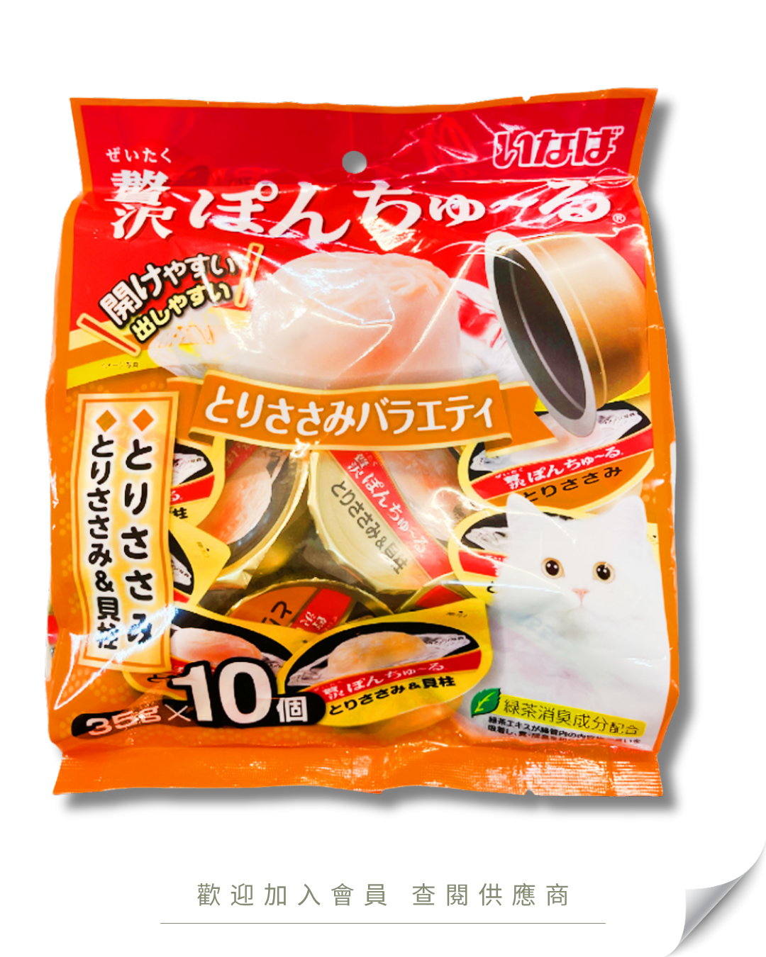 V101 - TSC-118 CIAO 豪華貓果凍杯大盛 (雞肉味) [35g x10個] 350g