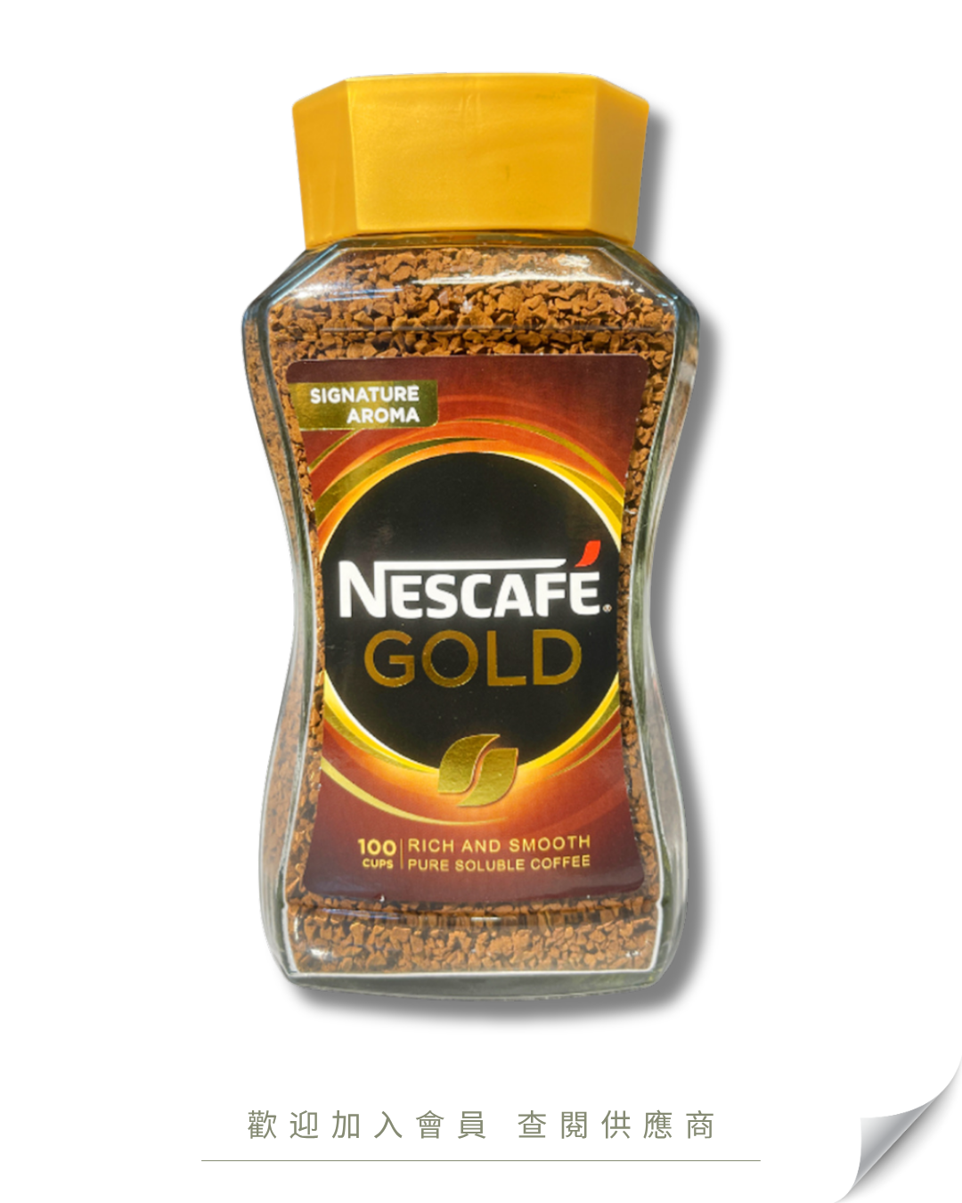 G104 - 韓國 Nescafe 雀巢 金裝即溶咖啡粉 200g