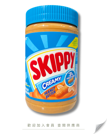 G104 - US Skippy Creamy Peanut Butter 16.3oz