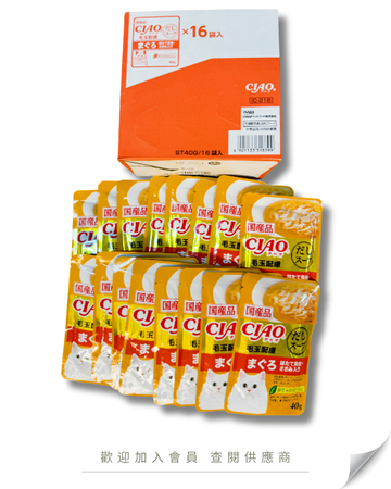 V101 - IC-218 日本 CIAO 貓湯包 吞拿魚 帶子 雞肉 16袋入