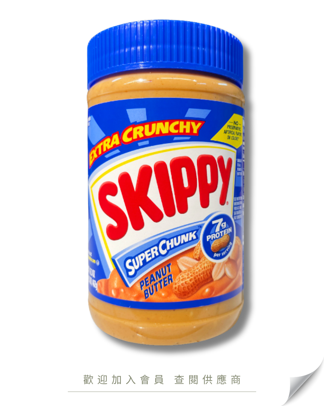 G104 - U.S. Skippy Peanut Butter Chunky 16.3oz