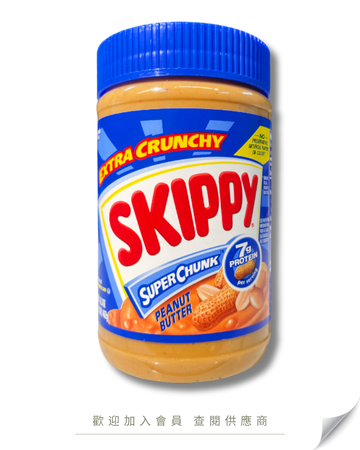 G104 - U.S. Skippy Peanut Butter Chunky 16.3oz