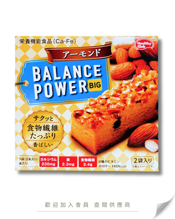 V101 - 日本 濱田 BALANCE POWER 能量棒餅乾 / 餅乾棒 2袋 / 4支
