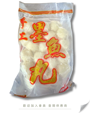 W106 - 潮汕 墨魚丸 500g