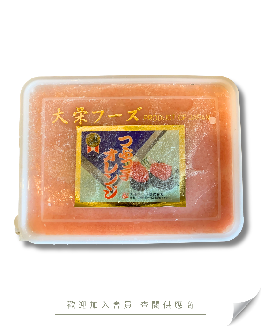 S101 - 日本 大榮 蟹籽盒裝 大粒 500g