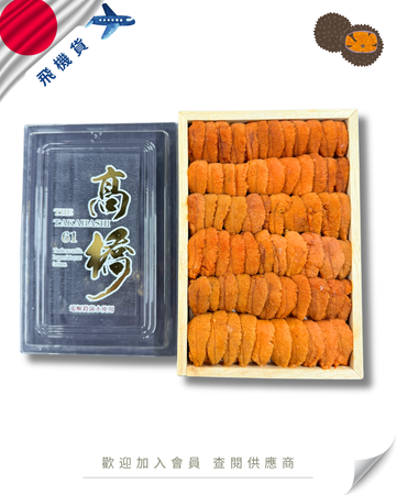 E101 - 日本 高橋水產 馬糞海膽 250g