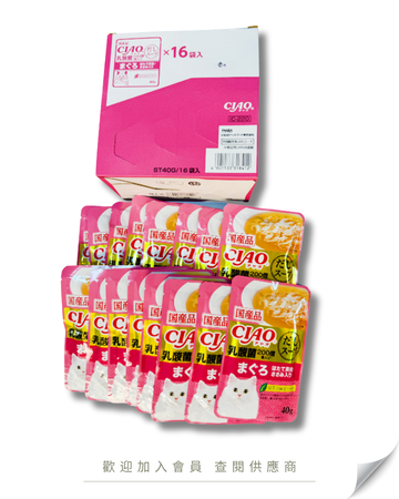 V101 - IC-220 日本 CIAO 貓湯包 (化毛球 毛玉配慮) 吞拿魚 帶子 雞肉 40g x 16袋入