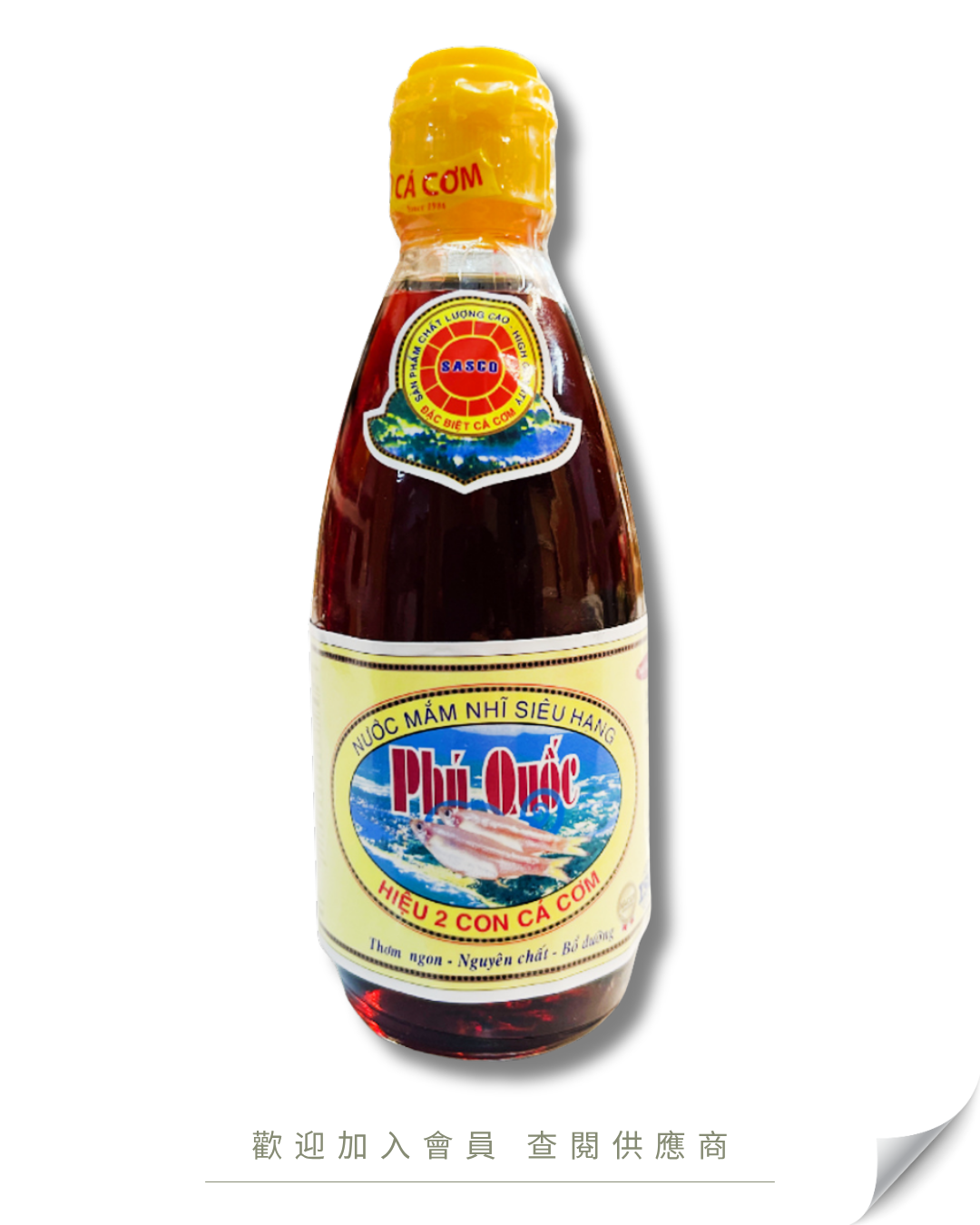 O102 - Vietnam Phu Quoc White Anchovy Fish Sauce 265ml