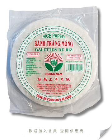 O102 - Vietnam Premium Rice Paper (22cm) 200g