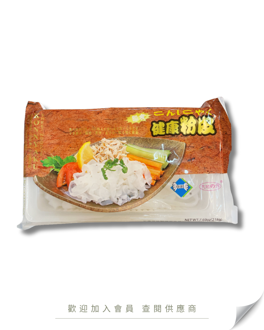 O102 - 大地之作 金裝健康粉皮 218g