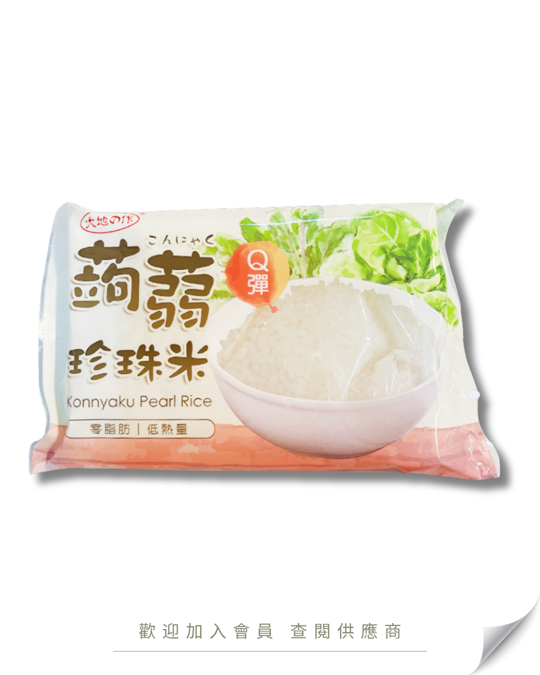 O102 - 大地之作 Q彈蒟蒻珍珠米 200g