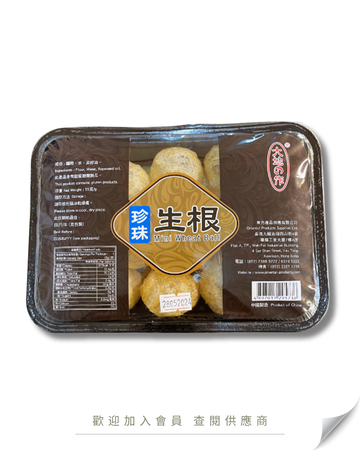 O102 - 大地之作 珍珠生根 55g