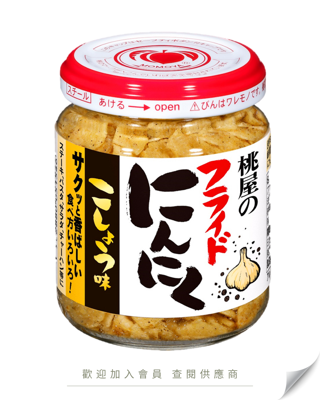 V101 - 日本 桃屋 炸蒜片 黑胡椒味 40g