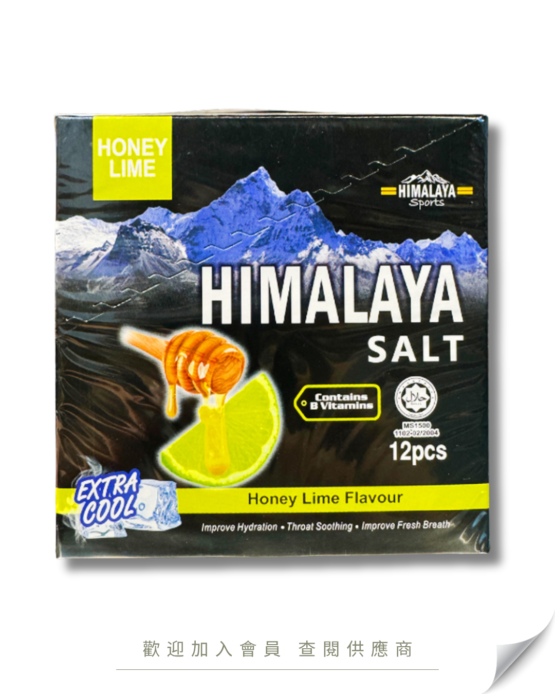 F102 - Himalaya 喜瑪拉雅天然鹽糖潤喉 蜂蜜青檸味 15g x 12包
