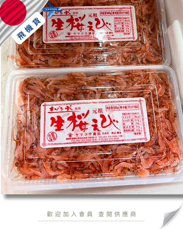 E101 - 日本 生櫻花蝦 生桜えび 500g