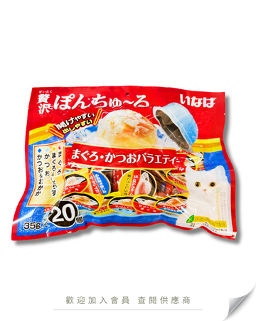 V101 - TSC-116 CIAO 豪華貓果凍杯大盛 吞拿魚+鰹魚 (35g x20個) 700g