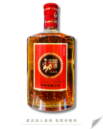 E102 - 勁酒 八角瓶 (28度) 500ml