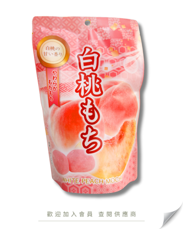 V101 - 日本 世起 麻糬 / 大福 白桃味 130g
