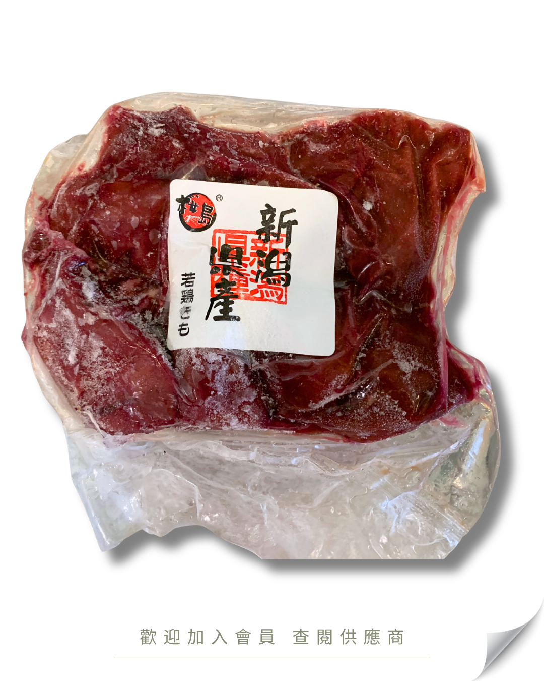 E104 - 日本 新潟縣 雞肝 200g