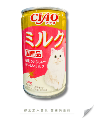 V101 - CS-144 日本 CIAO 貓咪營養補充低乳糖牛奶 150g