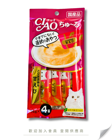 V101 - SC-142 日本 CIAO 綜合營養補充 貓條肉泥 貓零食 雞肉及甜蝦味 (14g x 4條) 56g