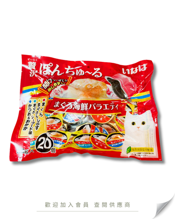 V101 - TSC-114 CIAO 豪華貓果凍杯大盛 吞拿魚+海鮮 (35g x20個) 700g
