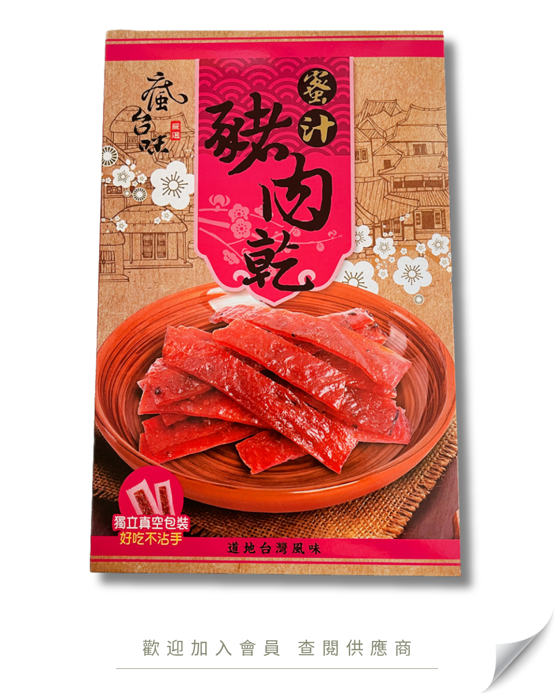 H101 - 台灣 瘋台味 蜜汁豬肉乾 90g