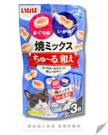 V101 - TSC-181 INABA 雜錦燒 貓零食 (吞拿魚味 / 魷魚味) 10g x3袋