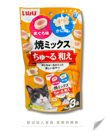 V101 - TSC-182 INABA 雜錦燒 貓零食 (吞拿魚味 / 蟹肉味) 10g x3袋