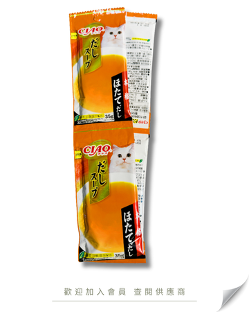 V101 - TCR-123 CIAO 貓湯包 帶子味 35g x 4袋入