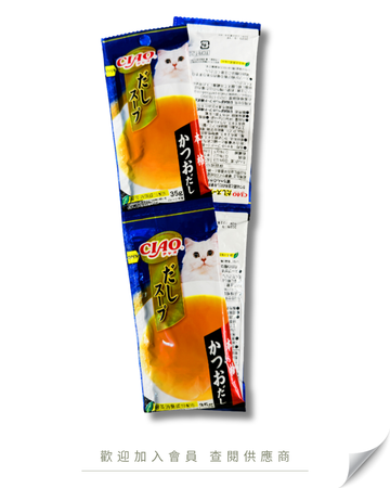 V101 - TCR-122 CIAO 貓湯包 鰹魚味 35g x 4袋入