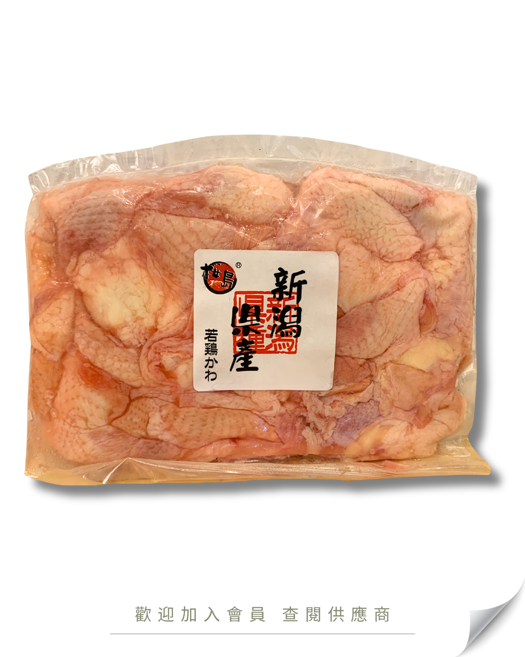 E104 - 日本 新潟縣 雞皮 200g