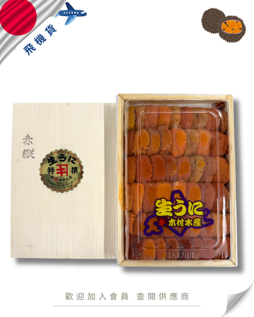 E101 - 日本 木村水產 馬糞海膽 250g