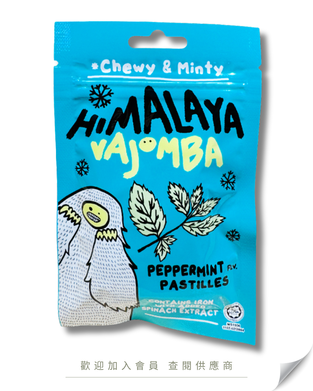 F102 - Himalaya 清新潤喉軟糖 薄荷味 25g