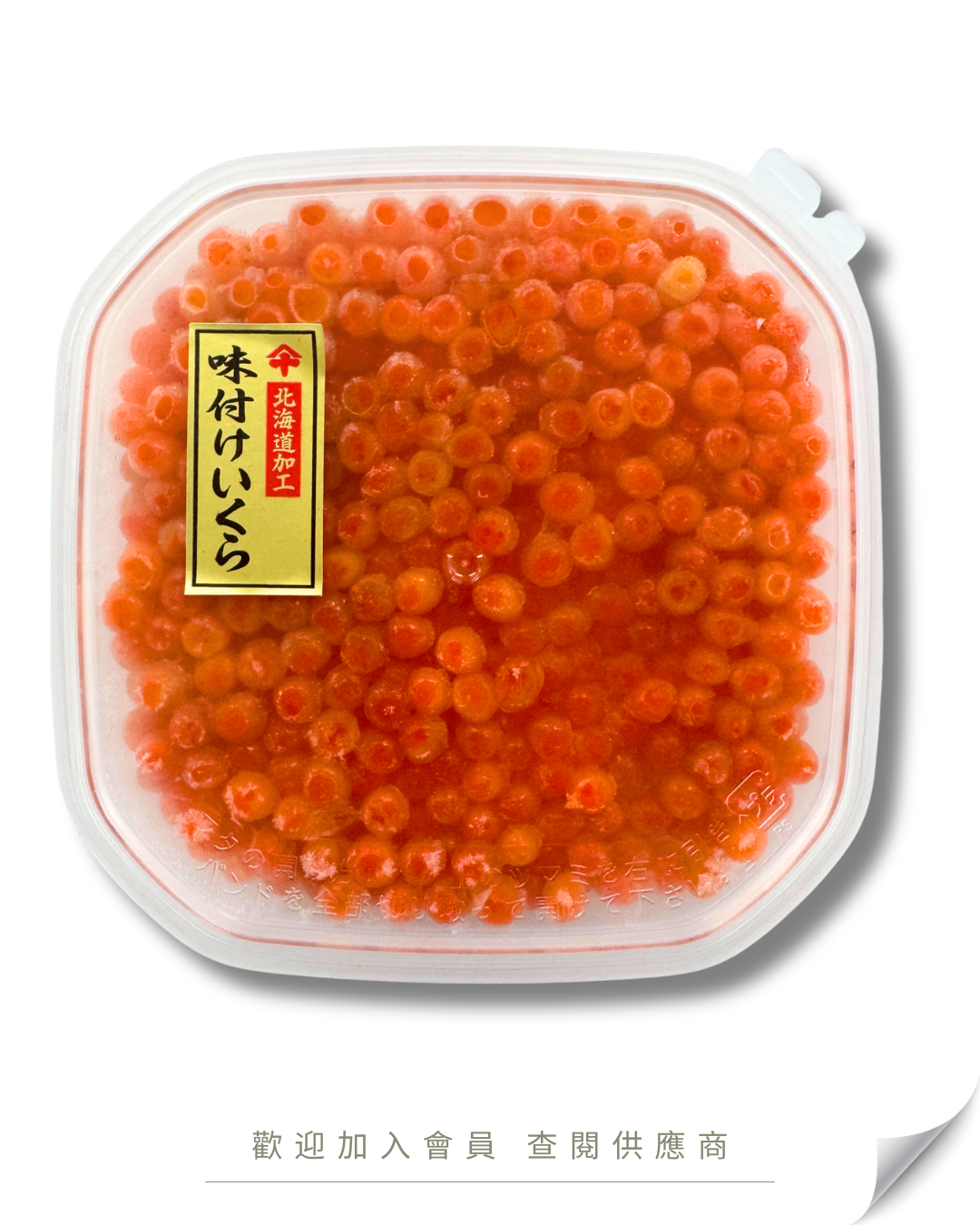 E101 - 日本 山十前川商店 三文魚籽醬油漬 80g