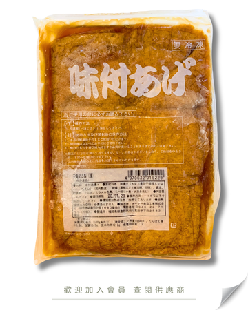 M101 - 日本 味付腐皮 60入 900g