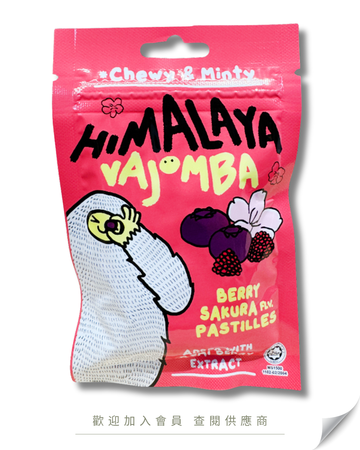 F102 - Himalaya 清新潤喉軟糖 莓果櫻花味 25g
