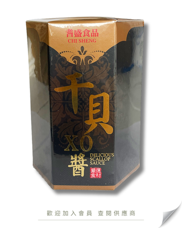 H101 - 台灣 耆盛 干貝XO醬 220g