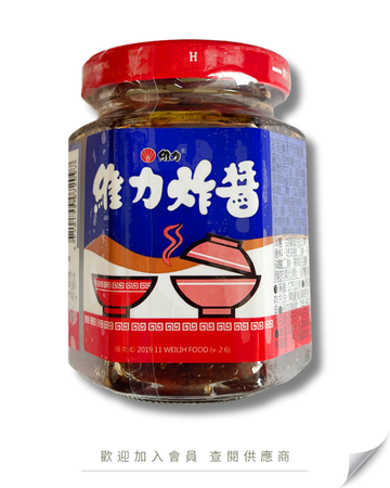 H101 - 台灣 維力 炸醬 175g