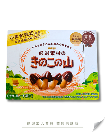 V101 - 日本 明治 竹筍之里朱古力餅 原味 65g