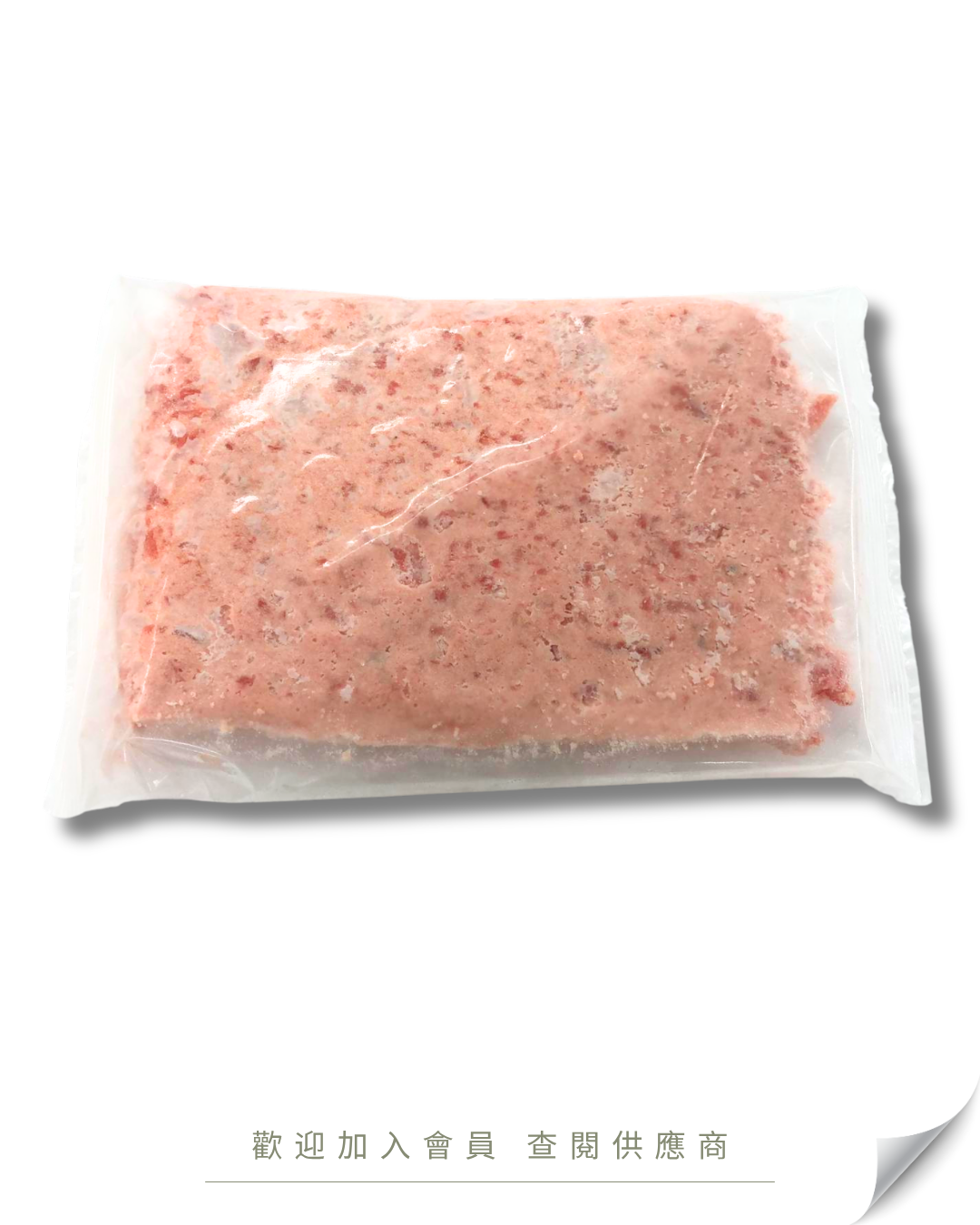 H103 - 日本 吞拿魚蓉 500g