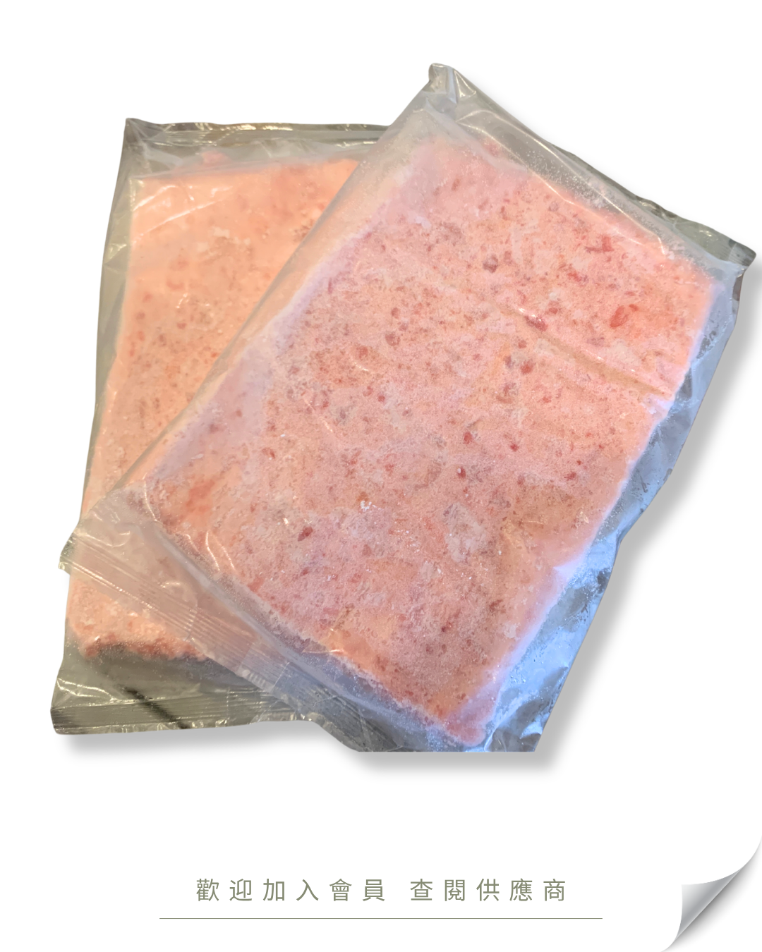 H103 - 日本 吞拿魚蓉 500g